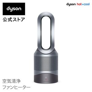 空気清浄機 扇風機 ダイソン Dyson Pure Hot+Cool HP00ISN 空気清浄機能付ファンヒーター アイアン/シルバー