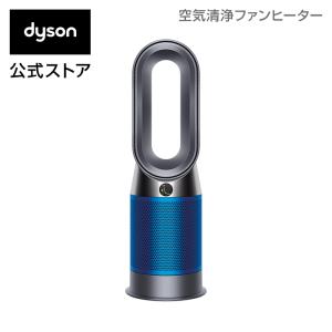【ウイルス対策】ダイソン Dyson Pure Hot + Cool 空気清浄ファンヒーター HP04 IB N
