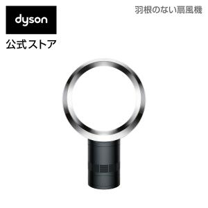 Dyson 空気清浄機 扇風機 【アウトレットSALE】 ダイソン