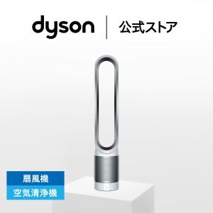 空気清浄機 扇風機 ダイソン Dyson Pu...の詳細画像1