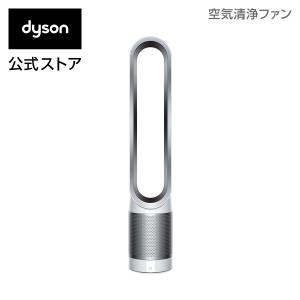 空気清浄機 扇風機 ダイソン Dyson Pure Cool ピュアクール TP00WS 空気清浄機能付ファン ホワイト/シルバー｜dyson