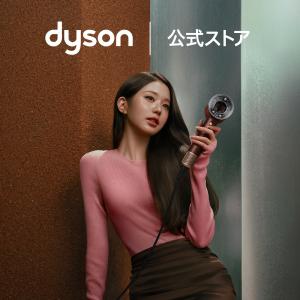 Dyson（ダイソン） Dyson Supersonic Nural Shine ヘアドライヤー