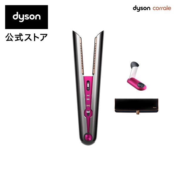 ヘアアイロン 【期間限定】 ダイソン Dyson Corrale HS03 NF コラール ブラック...