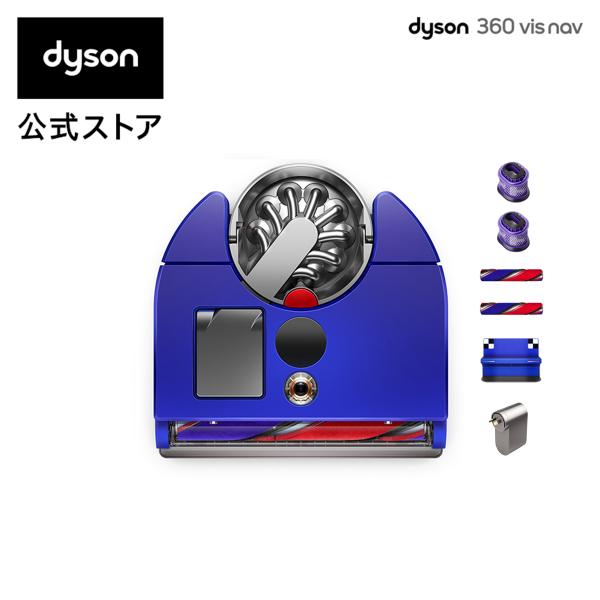 ロボット掃除機 掃除機 【直販限定モデル】 ダイソン Dyson 360 Vis Nav RB03 ...