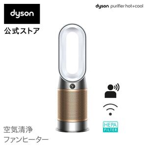 空気清浄機 ファンヒーター 【花粉・ウイルス対策】 ダイソン Dyson Purifier Hot + Cool Formaldehyde HP09 WG ホワイト/ゴールド｜dyson