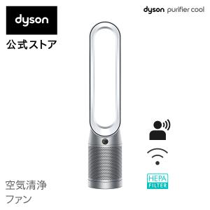 ダイソン Dyson Purifier Cool TP07 WS 空気清浄ファン 空気清浄機 扇風機 サーキュレーター ホワイト/シルバー｜Dyson公式 PayPayモール店