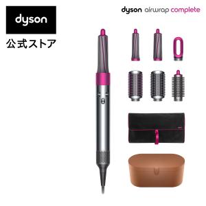 ダイソン Dyson Airwrap Complete [HS01 COMP FNF SP] (ニッケル／フューシャ) 耐熱ポーチ付 エアラップ