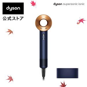 ダイソン Dyson Supersonic Ionic (ダークブルー／コッパー)