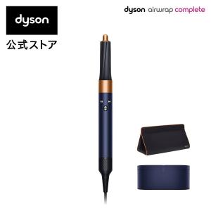 直販限定 耐熱ポーチ付】ダイソン Dyson Airwrap (ダイソン 直販限定 耐熱ポーチ付】ダイソン Dyson Airwrap (ダイソン