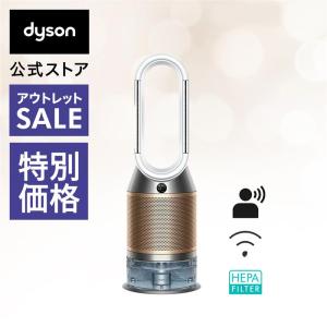 空気清浄機 加湿器 【期間限定/花粉・ウイルス対策】ダイソン Dyson Purifier Humidify+Cool Formaldehyde PH04WG N ホワイト/ゴールド