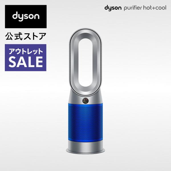 空気清浄機 扇風機 【花粉・ウイルス対策】 ダイソン Dyson Purifier Hot + Co...