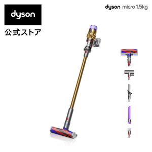 掃除機 コードレス掃除機 【直販限定｜最軽量モデル】 ダイソン Dyson Micro 1.5kg サイクロン式 dyson SV21FFEX