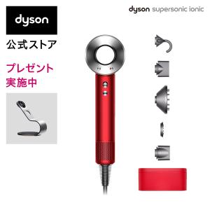 ■再販時スタンド外し必要 特別レッドモデル｜収納ボックス付き Dyson Supersonic Ionic (レッド／ニッケル) ダイソン HD08 ULF RRN BX