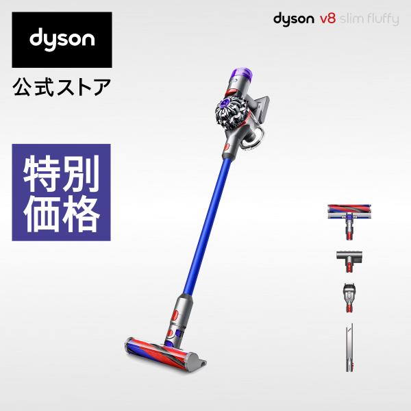 掃除機 コードレス掃除機 ダイソン Dyson V8 Slim Fluffy Extra SV10K...