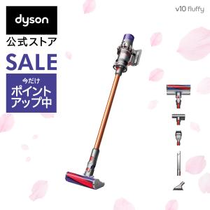 掃除機 コードレス掃除機 【期間限定P10倍/Yahooショッピング1位】 ダイソン Dyson Cyclone V10 Fluffy SV12FFLF 【フロアドック無】｜Dyson公式Yahoo!ショッピング店