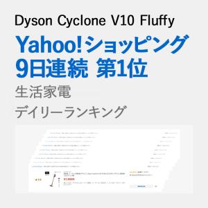 掃除機 コードレス掃除機 ダイソン Dyson...の詳細画像2