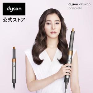 マルチスタイラー コテ ダイソン Dyson Airwrap ニッケル／コッパー ダイソン エアラップ Complete HS05 COMP BNBC