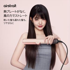 ドライヤー ストレートアイロン ダイソン 【レ...の詳細画像4