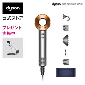 ダイソン Dyson Supersonic Ionic  収納ボックス付 HD08 ULF BNBC BX N ヘアドライヤー
