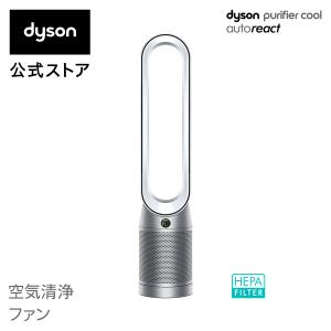 ダイソン Dyson Purifier Cool Autoreact TP7A WN 空気清浄ファン 空気清浄機 扇風機 サーキュレーター ホワイト/ニッケル