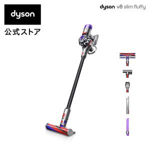 掃除機 コードレス掃除機 【特別価格】 ダイソン Dyson V8 Slim Fluffy