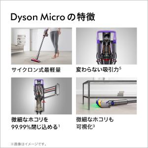 掃除機 コードレス掃除機 ダイソン Dyson...の詳細画像3