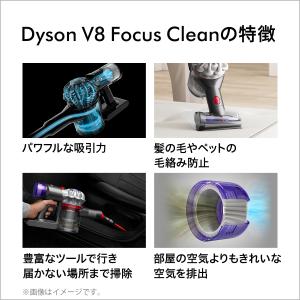掃除機 ハンディクリーナー ダイソン Dyso...の詳細画像2