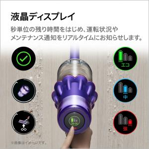 掃除機 コードレス掃除機 【アウトレット】 ダ...の詳細画像5