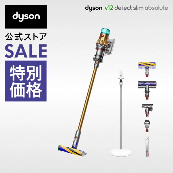 掃除機 コードレス掃除機 【直販限定モデル】ダイソン Dyson V12 Detect Slim A...