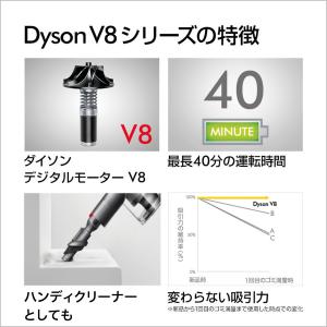 掃除機 コードレス掃除機 ダイソン Dyson...の詳細画像2
