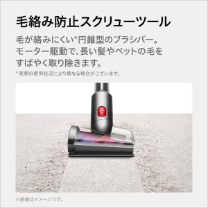 掃除機 コードレス掃除機 ダイソン Dyson...の詳細画像3