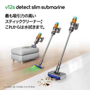 掃除機 コードレス掃除機 水拭き掃除機 ダイソ...の詳細画像3