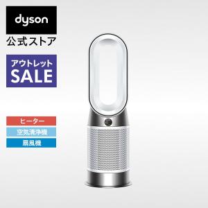 空気清浄機 扇風機 【期間限定P10％/花粉・ウイルス対策】 ダイソン Dyson Purifier Hot+Cool Gen1 HP10WW 空気清浄ファンヒーター ホワイト/ホワイト｜Dyson公式Yahoo!ショッピング店