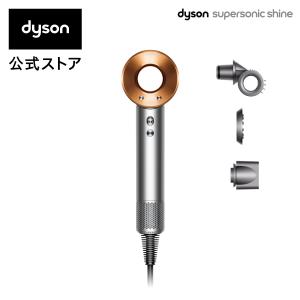 ドライヤー ヘアドライヤー ダイソン Dyson Supersonic Shine ニッケル/コッパー HD15 ULF BNBC ヘアドライヤー