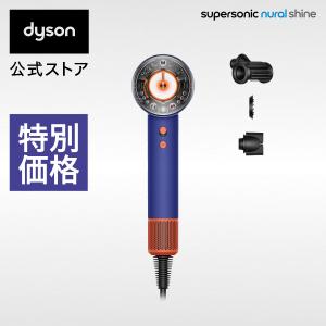 ドライヤー ヘアドライヤー ダイソン Dyson Supersonic Nural