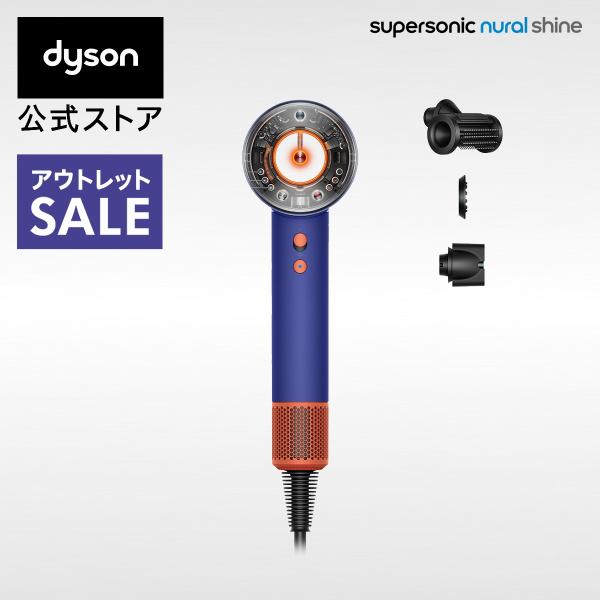 ドライヤー ヘアドライヤー 【アウトレットSALE】 ダイソン Dyson Supersonic N...