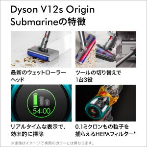 掃除機 コードレス掃除機 水拭き ダイソン D...の詳細画像5