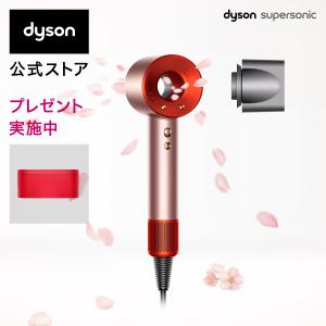 ドライヤー ヘアドライヤー【数量限定 収納ボックス付】【3/15 新発売 シンプルモデル】 ダイソン Dyson Supersonic さくらロゼ HD08 ULF RTO ENT