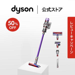 「Yahoo！ショッピング」の売れ筋ランキング3位 - 掃除機 コードレス掃除機 ダイソン 【30日23:59まで期間限定50％OFF！レビューキャンペーン】 Dyson V12s Origin サイクロン式 掃除機 dyson SV49OR