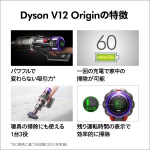 掃除機 コードレス掃除機 ダイソン 【30日2...の詳細画像2