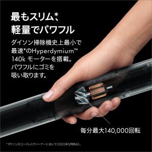 掃除機 コードレス掃除機 ダイソン Dyson...の詳細画像3