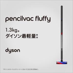 掃除機 コードレス掃除機 ダイソン Dyson...の詳細画像2