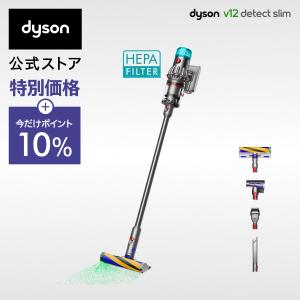 掃除機 コードレス掃除機 ダイソン Dyson V12 Detect Slim Fluffy SV46FF｜dyson