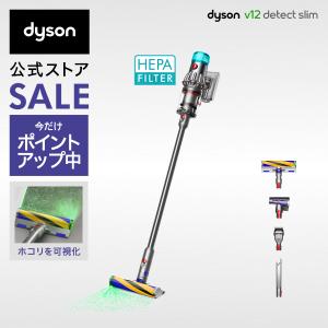 掃除機 コードレス掃除機 ダイソン Dyson V12 Detect Slim Fluffy SV46FF｜dyson