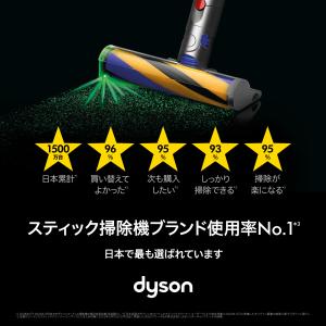 掃除機 コードレス掃除機 ダイソン 【アウトレ...の詳細画像2