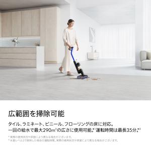 掃除機 水拭き掃除機 ダイソン Dyson W...の詳細画像4