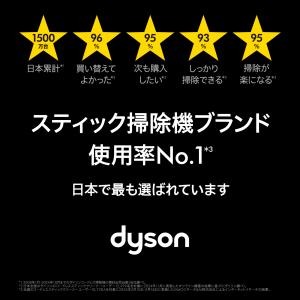 掃除機 水拭き掃除機 ダイソン Dyson W...の詳細画像1