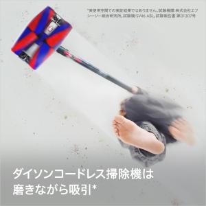 掃除機 コードレス掃除機 ダイソン Dyson...の詳細画像4