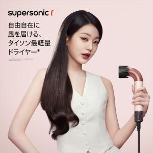 ドライヤー ヘアドライヤー ダイソン 【レビュ...の詳細画像3