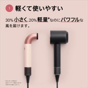 ドライヤー ヘアドライヤー ダイソン 【レビュ...の詳細画像5